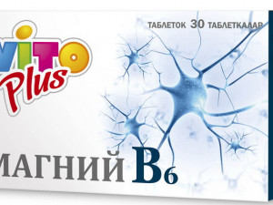 Магний В6