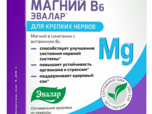 Магний В6
