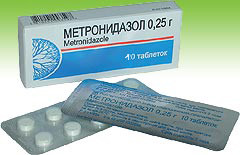 Метронидазол