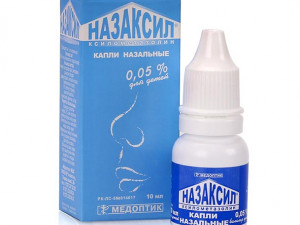 Назаксил