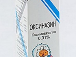 Оксиназин