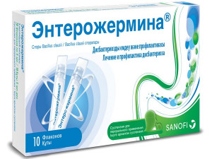 Энтерожермина