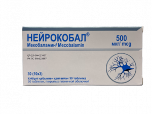 Нейрокобал