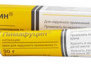 Пимафуцин