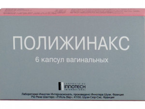 Полижинакс