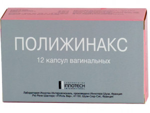 Полижинакс