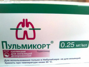 Пульмикорт