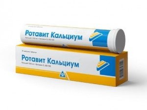 Ротавит Кальциум
