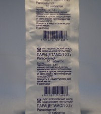 Парацетамол