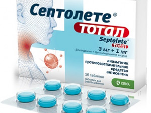 Септолете Тотал