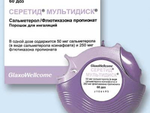 Серетид Мультидиск