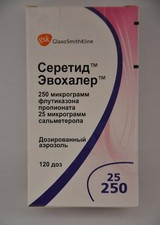 Серетид Эвохалер