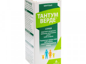 Тантум Верде