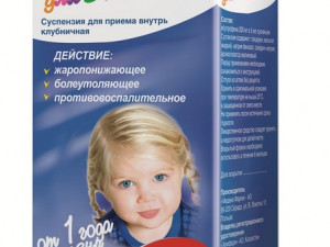 Ибуфен Д Форте Кулпынай