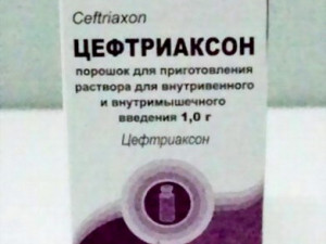 Цефтриаксон