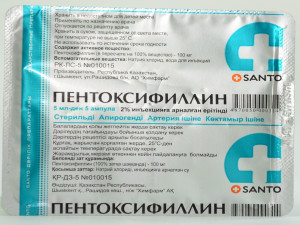 Пентоксифиллин