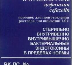 Цефазолин натрий тұзы