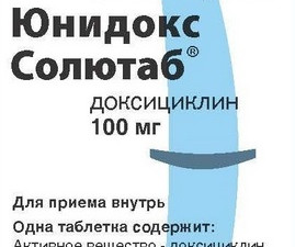 Юнидокс Солютаб