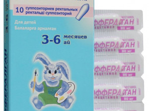 Эффералган