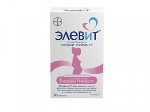 Элевит жоспарлау және бірінші триместр