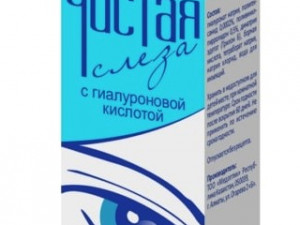 Чистая слеза