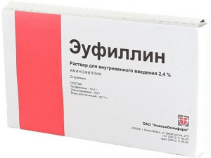 Эуфиллин