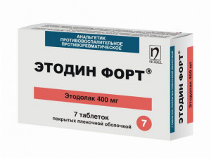 Этодин форт