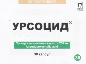Урсоцид