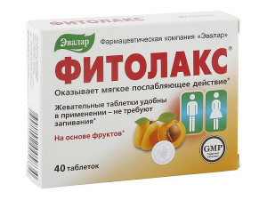 Фитолакс