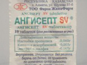 Ангисепт SV
