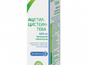 Ацетилцистеин