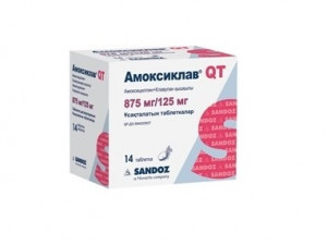 Амоксиклав QT