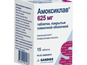 Амоксиклав