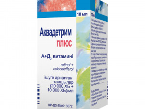 Аквадетрим Плюс