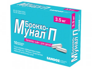 Бронхо-Мунал П