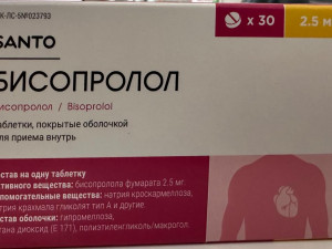 Бисопролол