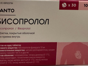 Бисопролол