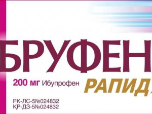 Бруфен Рапид