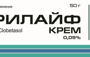 Дерилайф крем. Дерилайф. Дерилайф крем инструкция. Дерилайф аналоги.