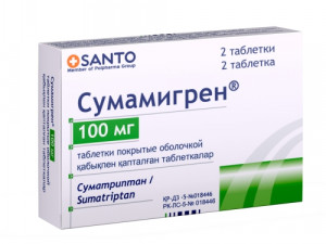 Сумамигрен