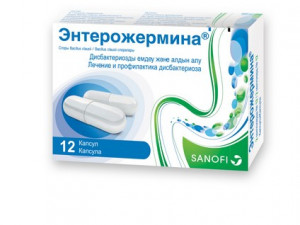 Энтерожермина