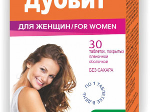 Дуовит әйелдерге арналған