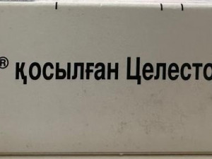 Целестодерм