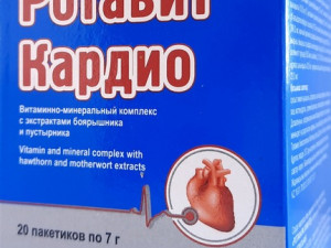 Ротавит Кардио