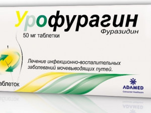 Урофурагин