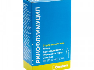 Ринофлуимуцил