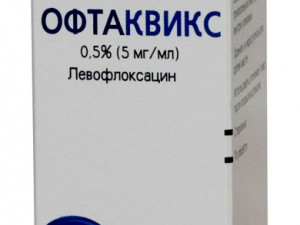 Офтаквикс
