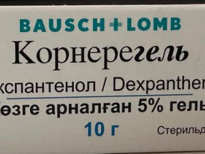 Корнерегель