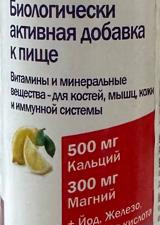 Әйелдерге арналған Доппельгерц Актив