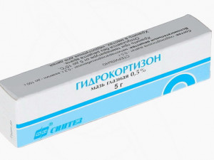Гидрокортизон Көзге арналған